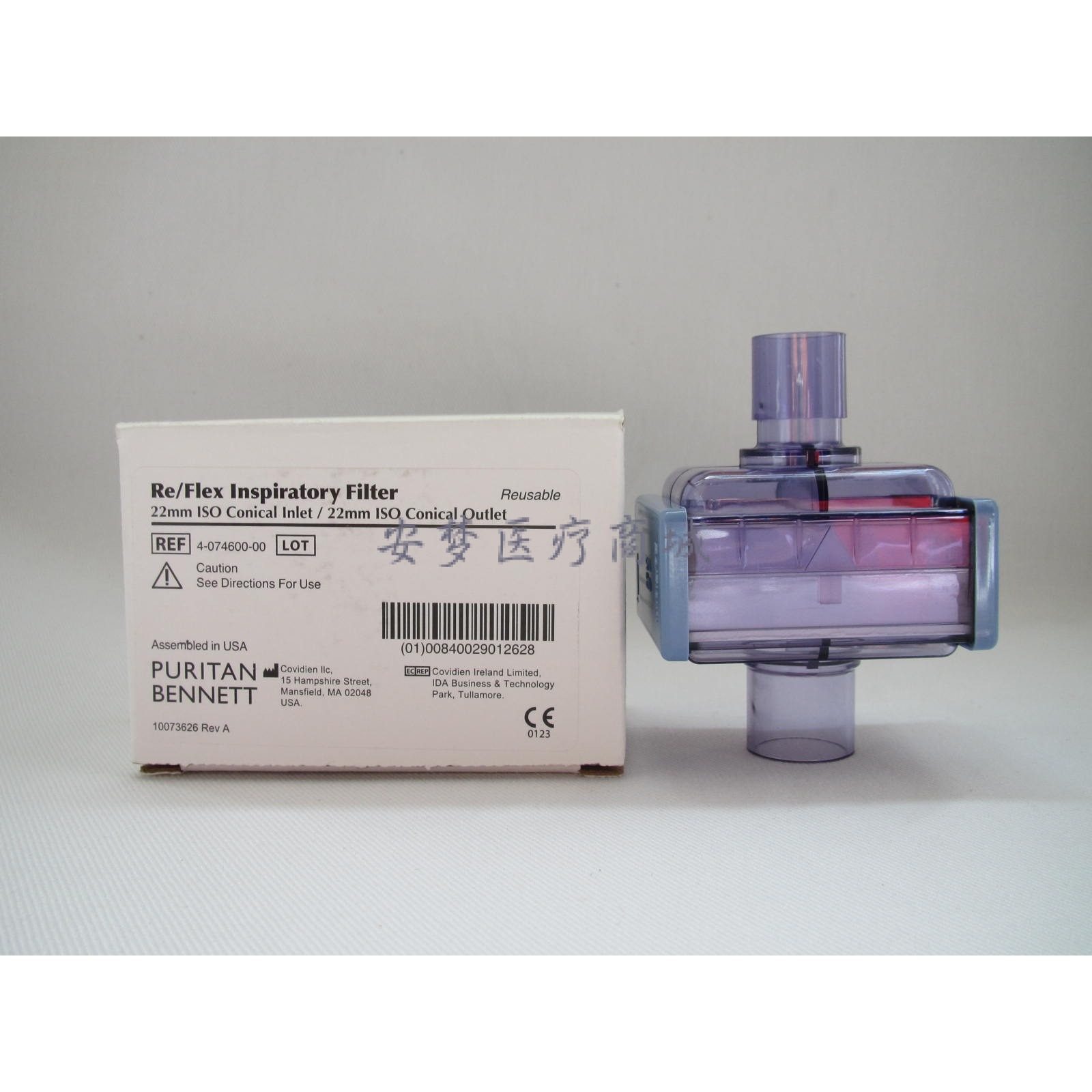 The Suction Anaesthesia PB760PB840 Suction End Filter (Original Fit Compatible) Universal