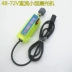 Công cụ sửa chữa xe điện đa chức năng Máy đánh bóng nhỏ đa năng 36-72V Công cụ sửa chữa lốp xe Máy mài điện nhỏ Máy mài điện - Bộ sửa chữa xe đạp điện Bộ sửa chữa xe đạp điện