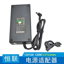 HUAN 12V10A electric adapter DC switch monitors power supply vehicle refrigerator general power cord