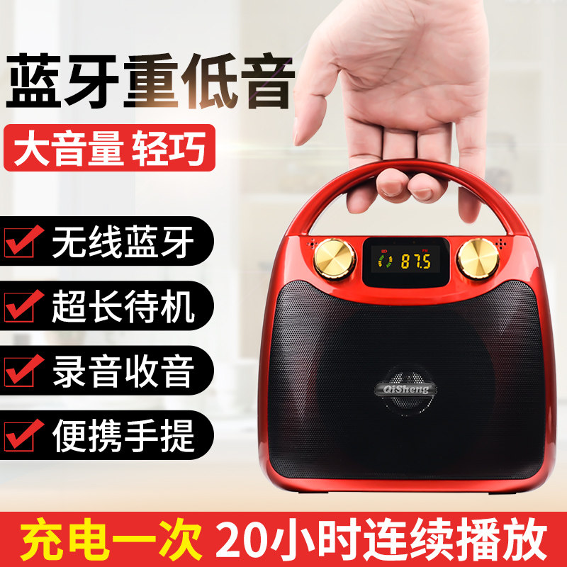 Qisheng outdoor square dance speaker wireless Bluetooth large volume portable small K song stereo mobile handheld high power player heavy subwoofer outdoor dancing home with microphone effect