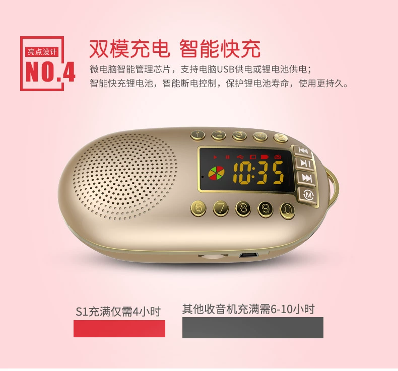 Amoi / 夏新 S1 radio cũ ông già Walkman máy tính xách tay sạc thẻ nghe nhạc - Máy nghe nhạc mp3