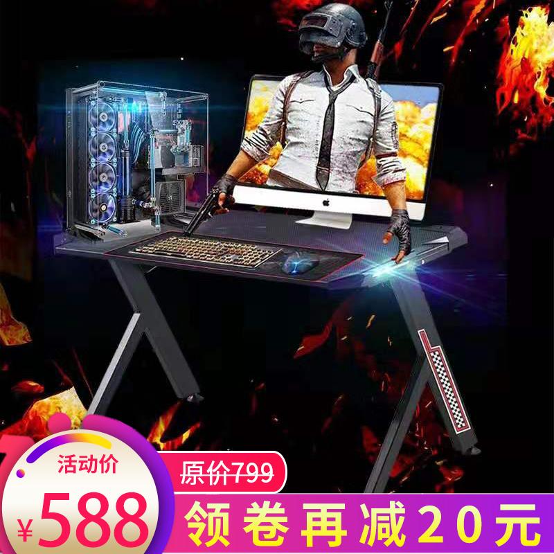 E-sports table home game professional gaming table desktop computer table Internet cafe single table desk work table desk