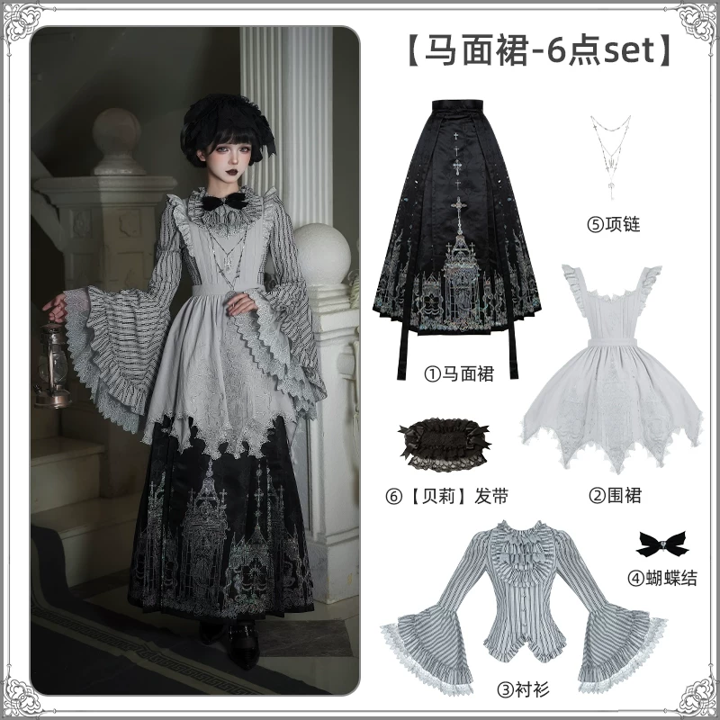 Письмо и поэзия · Wu Ye Ciao | WP оригинальное подбренд Gothic Chinese and Western Eclectic Autumn and Winter OP Грудь Грудь Лошадиное лицо Юбка