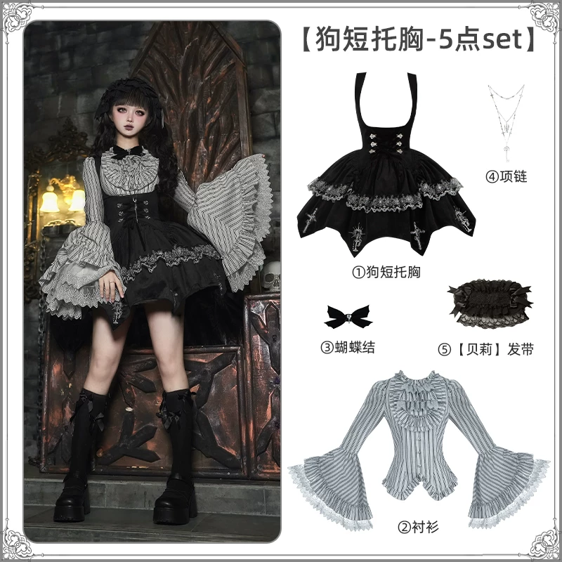 Письмо и поэзия · Wu Ye Ciao | WP оригинальное подбренд Gothic Chinese and Western Eclectic Autumn and Winter OP Грудь Грудь Лошадиное лицо Юбка