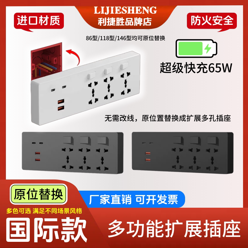 Multi-Functional Extension Socket with Switch, USB Fast Charging 65W, British/European Standard Round Plug, Fifteen-Hole Power Strip, Hong Kong and Macau Version
