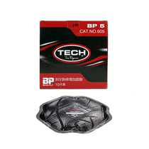 Tektronix BP patch series bias tire truck and bus vacuum tire universal cold patch film multi-functional tire patch
