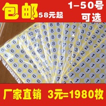 Number number sticker Clothes shoes and socks size label Round serial number Number Work number Self-adhesive label Sticker