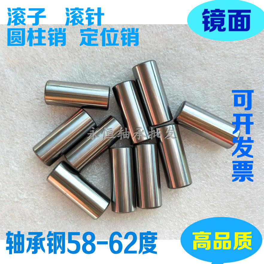 Rolling pin roller positioning pin diameter 6mm 35 35 36 40 42 42 42 48 48 50 52 53 54 55