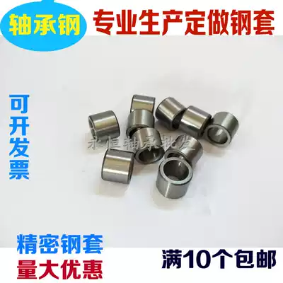 Drill sleeve Bushing Inner ring Steel sleeve Inner sleeve Inner diameter 8 Outer diameter 10 12 14 15 Length 6 816 18 20 22mm