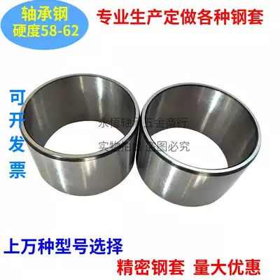 Steel needle roller bearing inner ring inner diameter 42 45 50 55 outer diameter 47 52 55 60 30 40mm