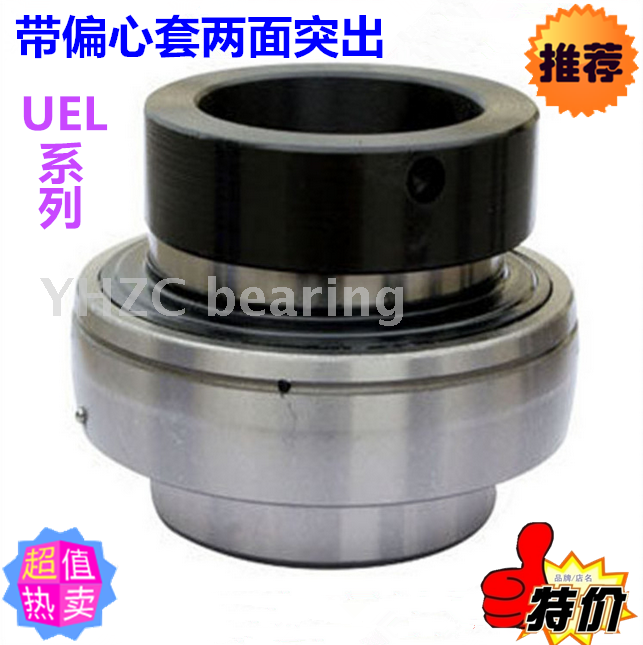 External spherical bearing with eccentric sleeve UEL204 205 206 207 208 209 210 211 212 213