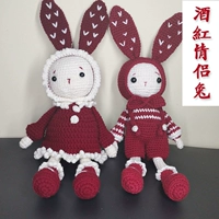[【情侣款】酒红精灵兔一对 送工具+练手包]
