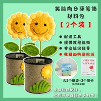 Набор материалов, держатель для ручек, открытка, 2 шт, 2 шт