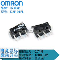 OMRON OMRON D2F-01FL mouse micro switch small button