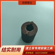 拧螺丝扳头车厢滑板安装工具沉头螺丝专用钻头