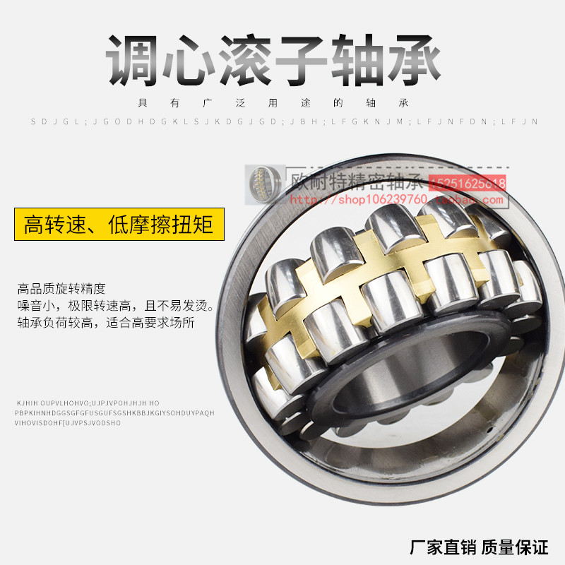 Wafangdian double row spherical roller bearings 22244 22248 22252 22256 CA CC C3 W33