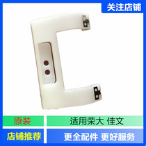 Applicable Jiawen CN720 720E 725 726 730 736 Paper switch Jiawen speed printing machine accessories original