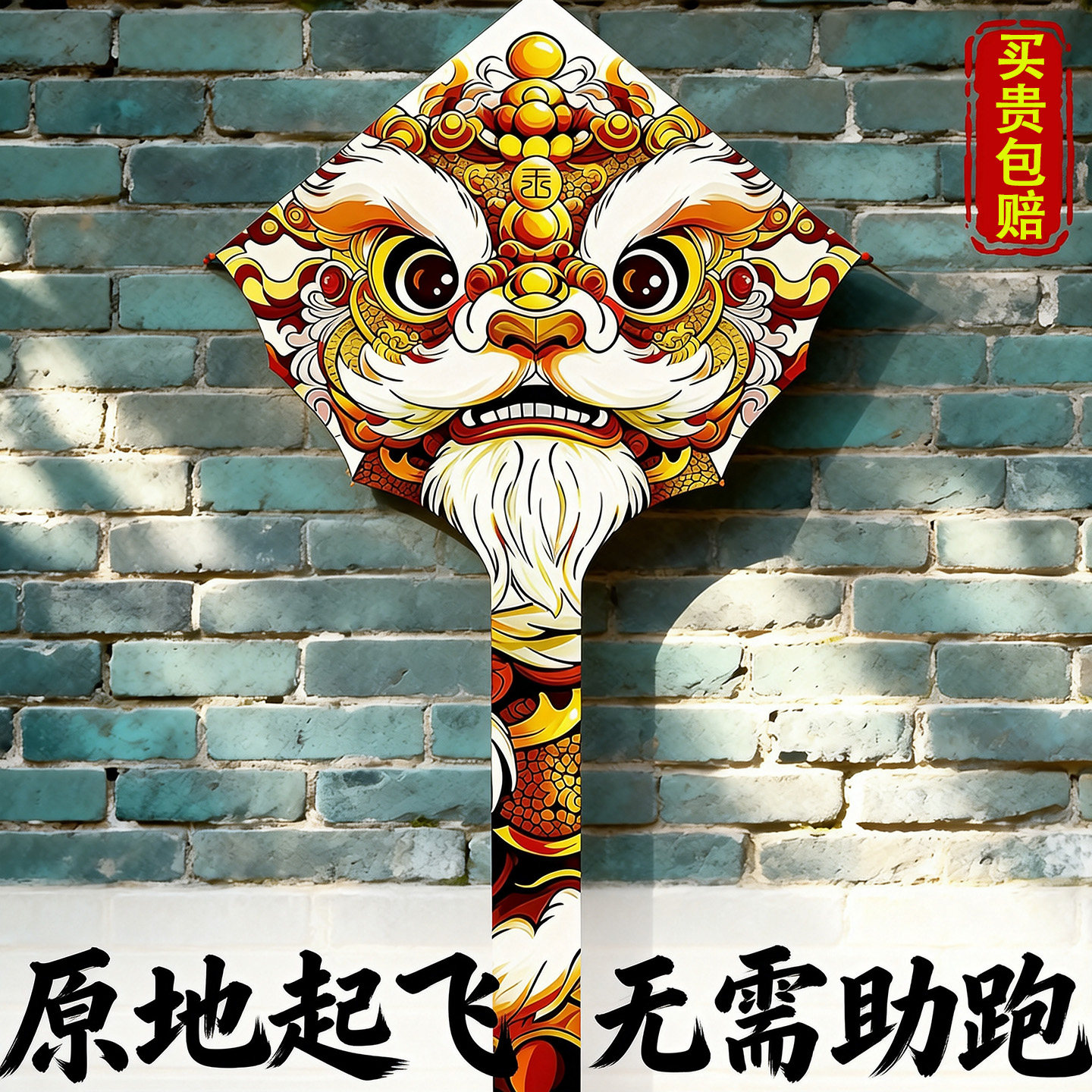 华锐高端风筝工厂