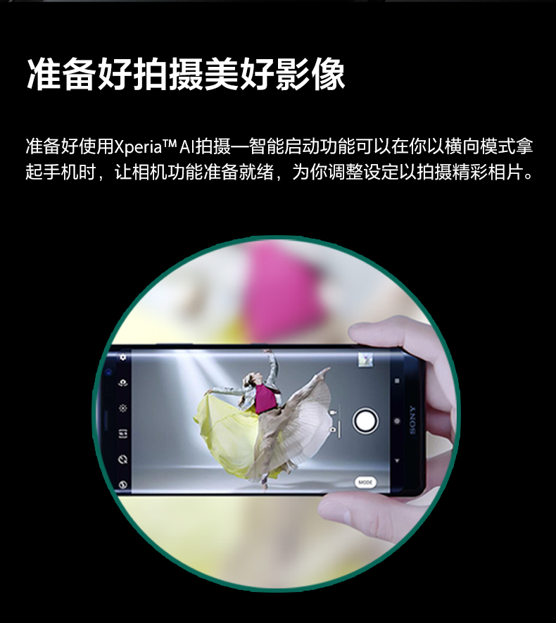 [Giảm thẳng 1000 nhân dân tệ] Điện thoại di động Sony Sony Xperia XZ3 màn hình OLED thông minh HDR Màn hình bên AI cảm biến quay video 4K điện thoại di động 骁 845 - Điện thoại di động mua điện thoại
