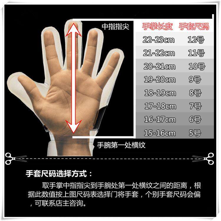 Gants de football - Ref 2595714 Image 6