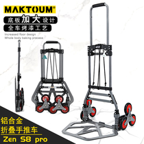 Climbing truck heavy King moving folding portable shopping cart home stair artifact trolley pulling truck