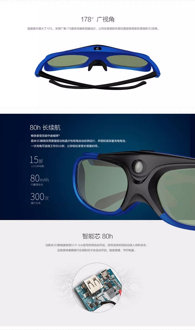 Lunettes VR ou 3D - Ref 1227137 Image 6