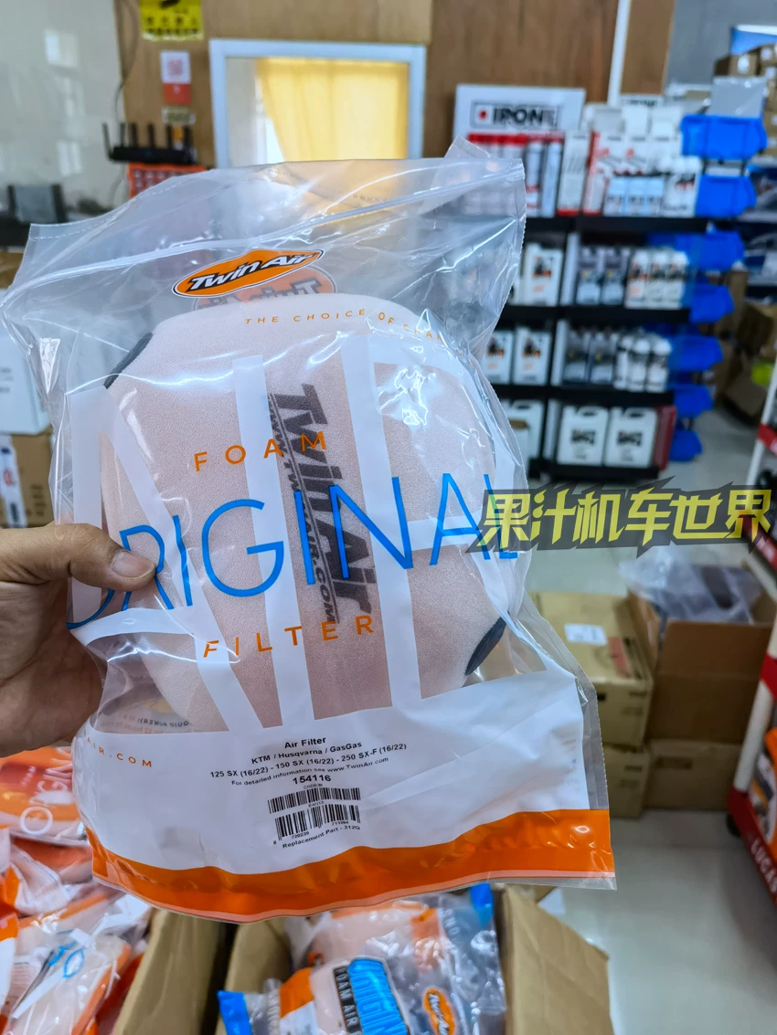 SF бесплатная доставка фильтр воздушный поролон KTM Husqvarna 125-500 EXC FE TE SXF 17-25