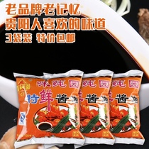 Guizhou specialty Wei Ulva Garden soy sauce 3 bags of pure brewing delicious Hoisin sauce Kitchen seasoning