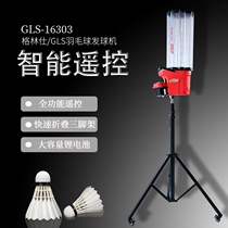 Badminton Automatic Serve machine Trainer Pace Trainer Sparring Trainer