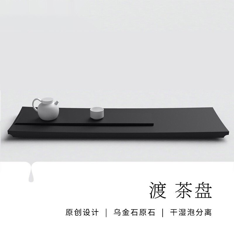 Modern Light Extravaganza Style Home Ujin Stone Designer Integrated Tea Tray Minimalist Office Drain Tea Table Gift-Taobao