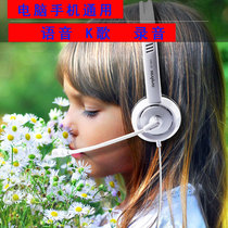 Headset Network class students learn special headset Computer mobile phone universal