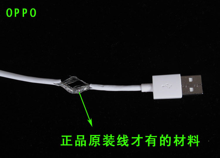 chargeur OPPO pour téléphones OPPO - Ref 1292523 Image 13