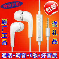 Samsung mobile phone headset original in-ear universal C5 C7 C9 S7 S8 Note5 A7 A9 J5