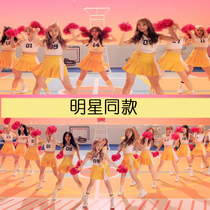 Cosmic girl HAPPY hit song suit with cheerleading costume female student Korean version of the stage performance suit