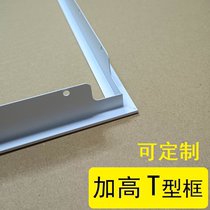 T-shaped frame heightening conversion frame double-layer gypsum board special height 3 cm deepened concealed conversion frame ultra-high light frame