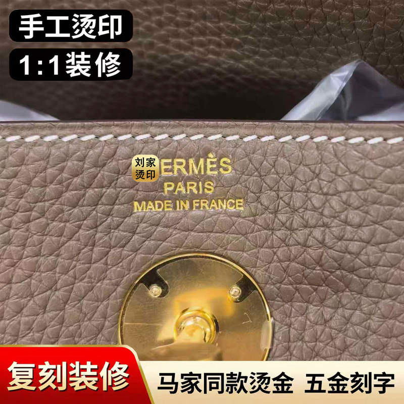 Luxury Private Bags with Engraving, Hot Stamping, DIY Decoration, Leather Surface Repair, Gold Stamping, Refurbishment, and Logo Restoration for Women