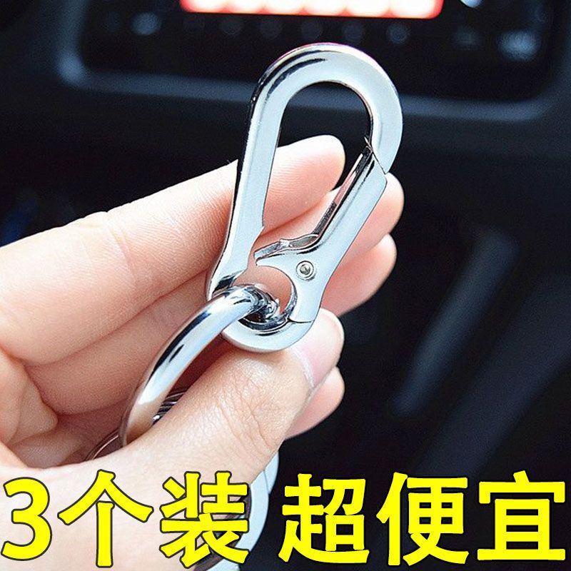 New Car Keychain for Men and Women, Seamless Couple Pendant with Ring, Solid Color, Simple, Thickened, Personalized, High-End and Elegant