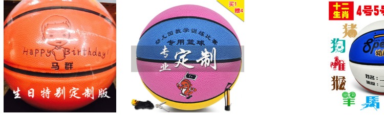 Chính hãng liền mạch thép bóng rổ bóng chuyền lốp xe áp suất cao bơm mini để gửi kim khí quần áo bóng rổ mùa đông
