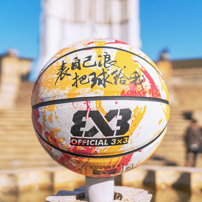 Graffiti basketball girls dedicated No. 7 outdoor wear-resistant children's No. 5 ball gift student women's starry sky basketball