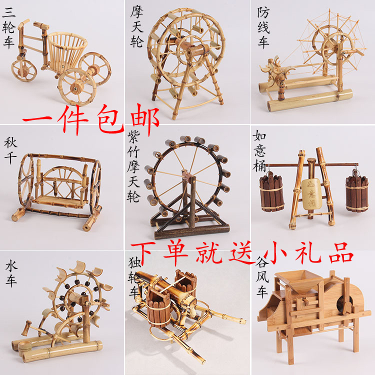 Nostalgic Bamboo Wood Products Windmill Model Home Adornment Swing Piece Handicraft Tea Table Bedroom Furnishing Creative Home