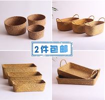 Natural environmental protection Creative seaweed woven storage box finishing box Storage basket storage basket Tea ceremony placement covered storage box