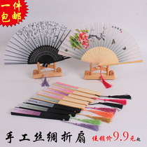 Fan folding fan summer womens style Chinese style ancient style classical folding dance cloth portable bamboo fan with small fan