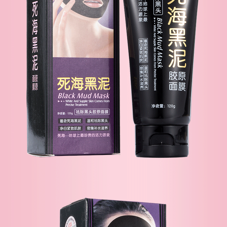 Làm đẹp da, mụn đầu đen, mụn đầu đen, mụn trứng cá, bùn đen, mặt nạ collagen, mặt nạ nước mắt mạnh cho nam và nữ mặt nạ cho da nhạy cảm