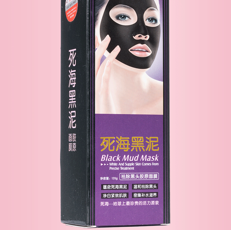Làm đẹp da, mụn đầu đen, mụn đầu đen, mụn trứng cá, bùn đen, mặt nạ collagen, mặt nạ nước mắt mạnh cho nam và nữ mặt nạ cho da nhạy cảm