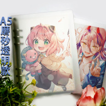 Loose-leaf detachable bookmark pen book thickened 250g color pencil needle tube pen paper art student white cardboard hand-painted book