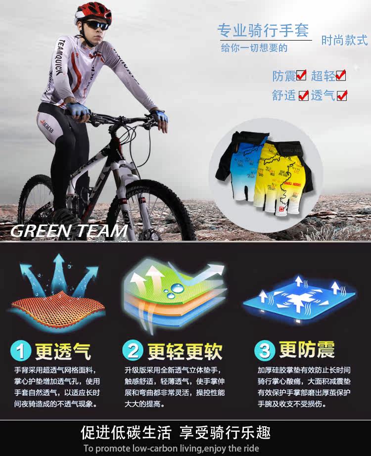 Gants de cyclisme mixte GREEN TEAM - Ref 2247253 Image 4