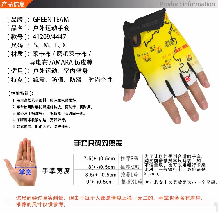 Gants de cyclisme mixte GREEN TEAM - Ref 2247253 Image 5