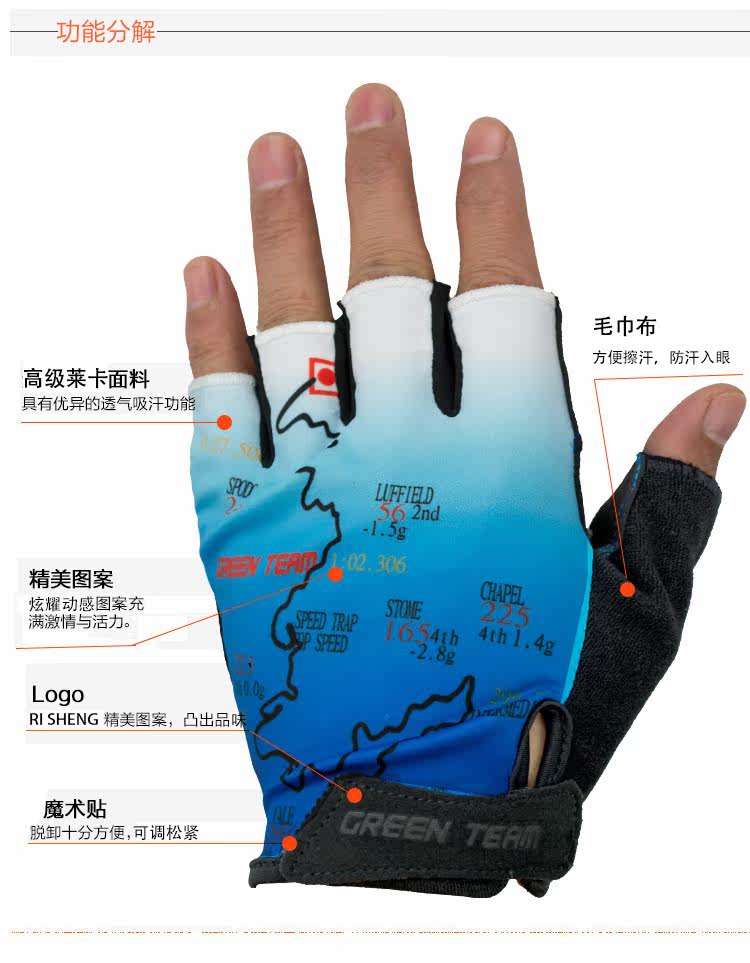 Gants de cyclisme mixte GREEN TEAM - Ref 2247253 Image 8