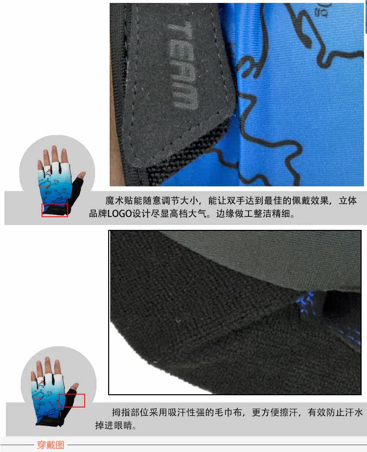 Gants de cyclisme mixte GREEN TEAM - Ref 2247253 Image 11