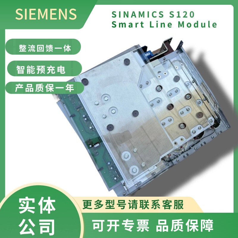Siemens 6Sl3351-1Ae32-1Ae33-1Ae35-1Ae36-1Ae37-1Ae41/1Aa1-1Ba1